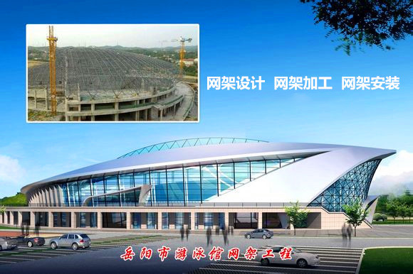 百色采光顶网架结构工程
